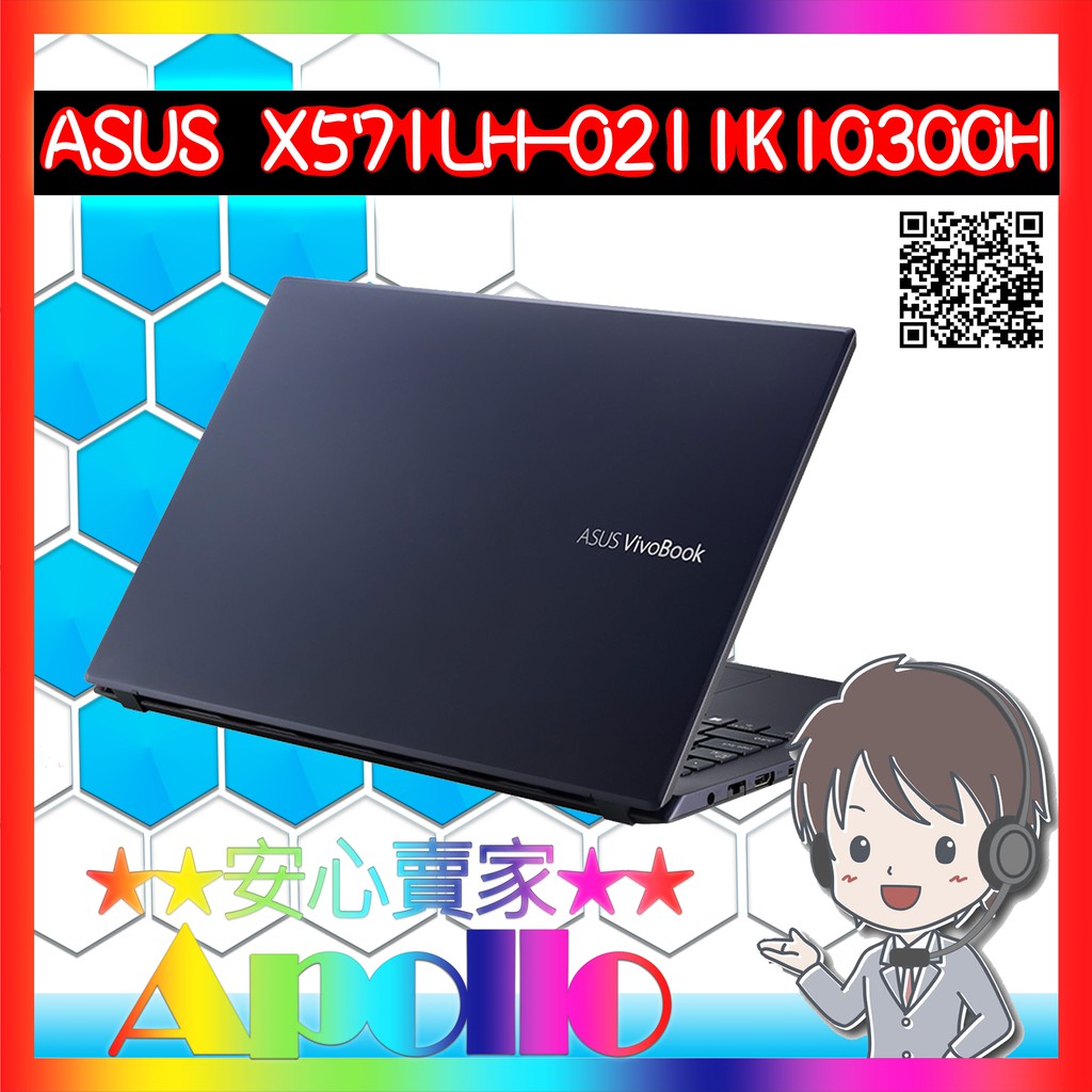 ASUS/ X571LH-0211K10300H(i5-10300H/4GD4/512GPICe/GTX1650-4G/