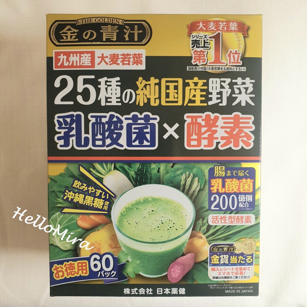 翌日発送可能】 日本薬健 糖×脂すっきり茶 2g×20袋 parrilladaloderomero.com.uy