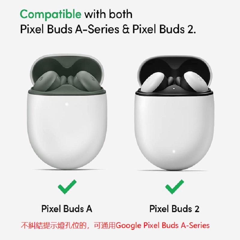 玥世☛谷歌☛-耳機保護套保護殼不在意指示燈孔Google Pixel Buds 2 可通用Buds A-Series | 蝦皮購物