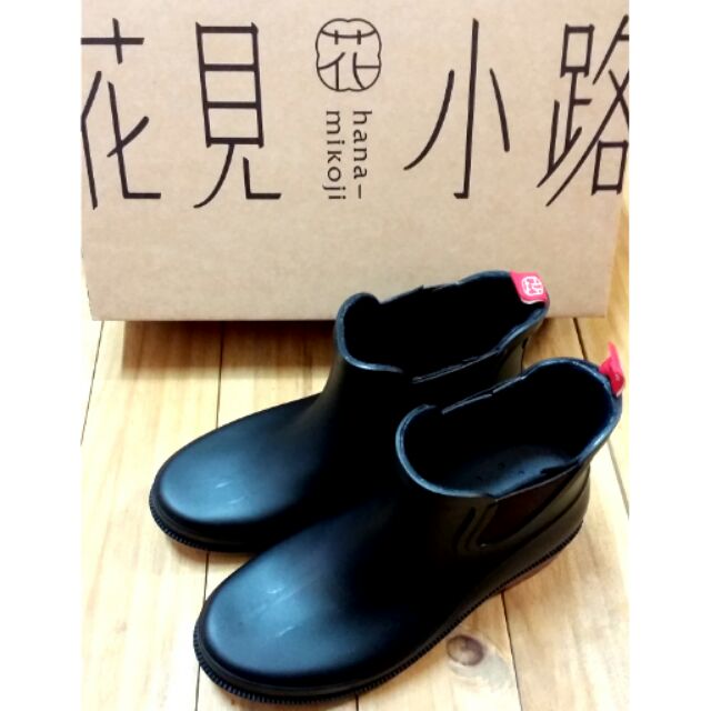 花見小路和風雨鞋 黑 京都手作鞋 防水短靴 蝦皮購物