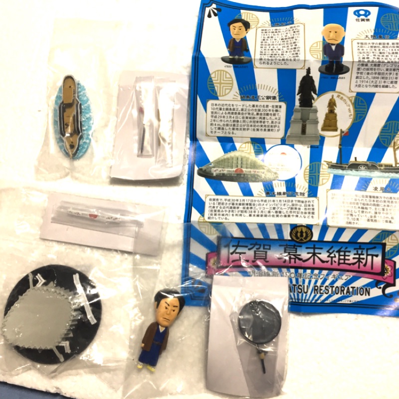 海洋堂佐賀幕末維新物產展人物誌扭蛋轉蛋 蝦皮購物