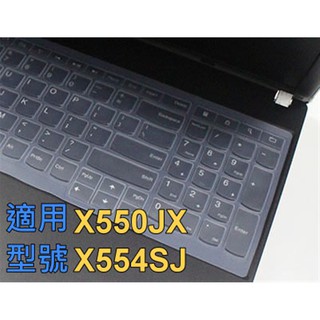 ASUS 15.6 吋 鍵盤保護膜 X550CC X550JK X550VC X550JX X556UQ X555UJ