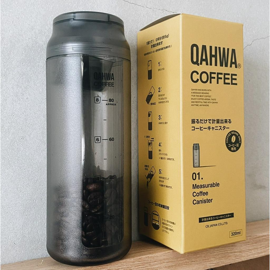 \\ 現貨 ｢OAHWA 咖啡豆保存量瓶 咖啡豆罐｣ 拿道具Holdingprops