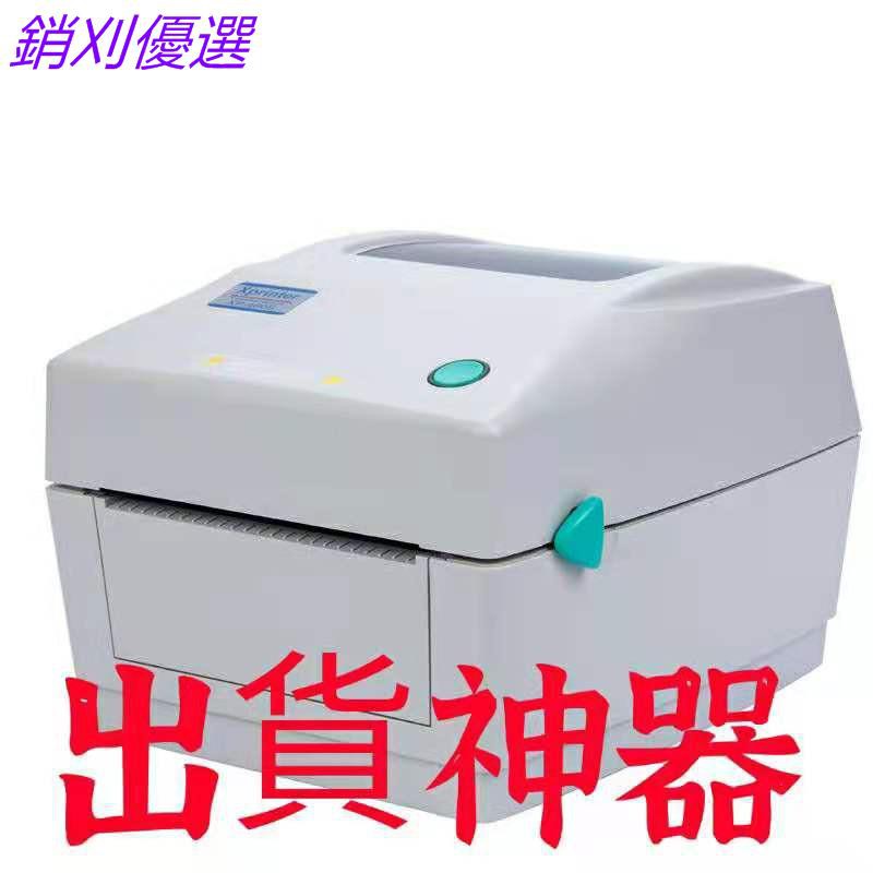 超商條碼機藍芽的價格推薦 2021年12月 比價比個夠biggo