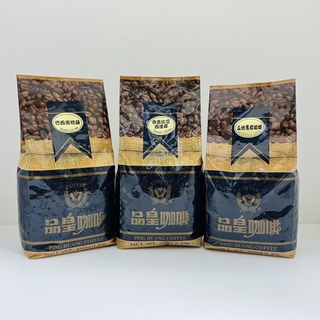 免運折扣 品皇 巴西喜拉朵 衣索比亞 瓜地馬拉 米蘭風味 西達摩 咖啡豆 品榕商行