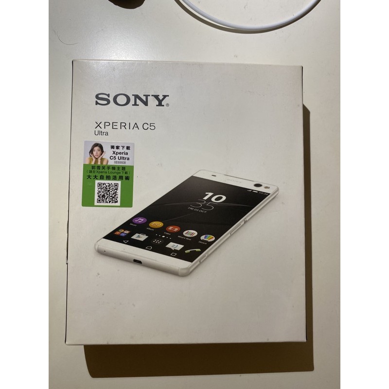 Sony c5 ultra