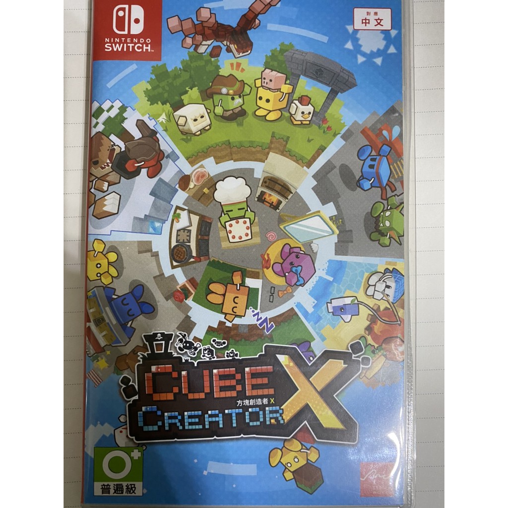 Switch 方塊創造者 X Cube Creator X 中文版 遊戲片