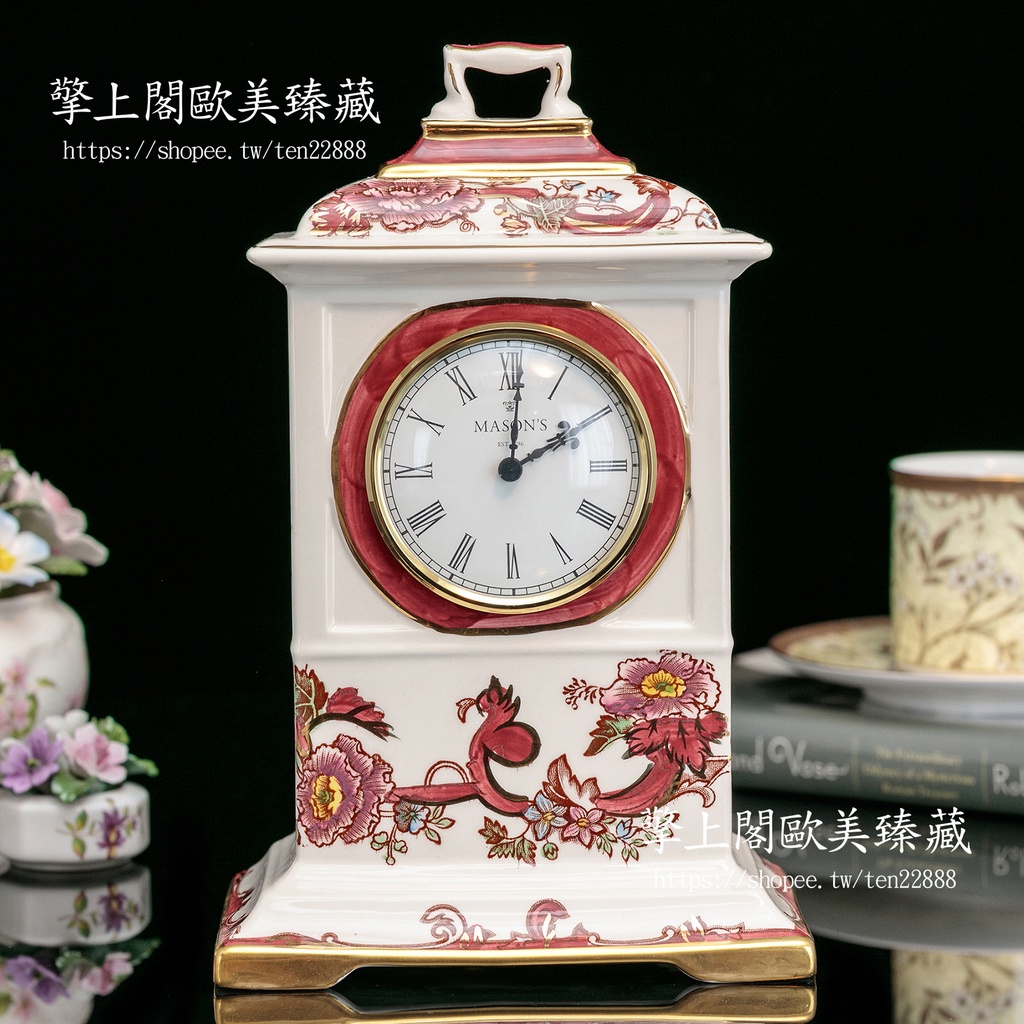 【擎上閣】英國Wedgwood Mason's繁花似錦曼德勒陶瓷時鐘臥室桌鐘裝飾時鐘