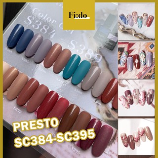 【現貨】Presto 甲油膠✨亮粉色 S384-S395 細亮粉色 日本凝膠 光撩指甲油 甲油膠 美甲指甲油