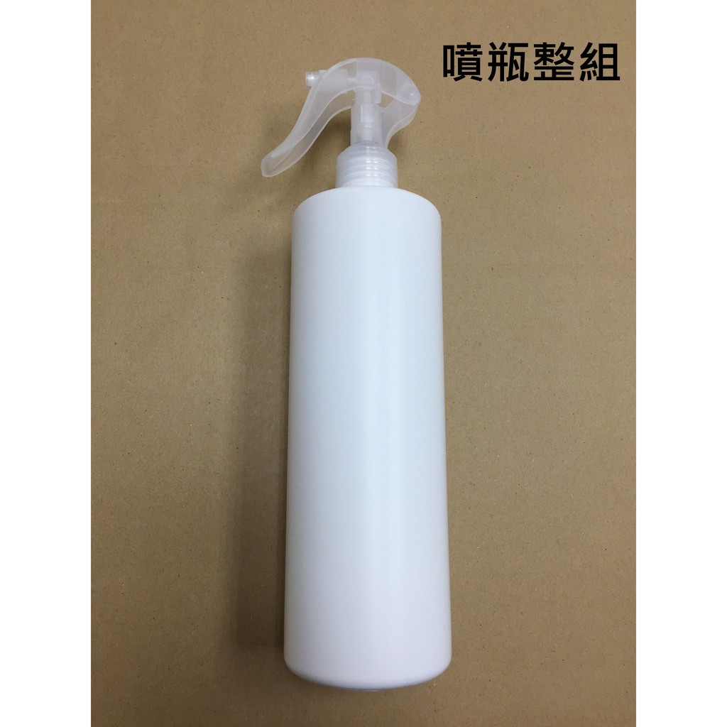 【現貨】500ml 台灣製 噴霧瓶 噴瓶 空瓶 分裝瓶  塑膠瓶 2號 HDPE (可裝酒精)