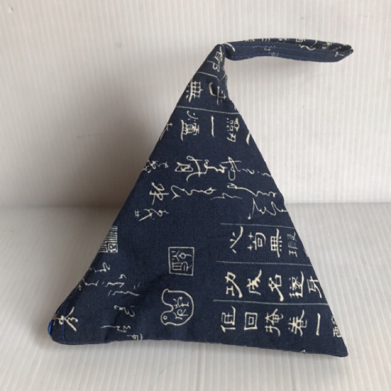 手工製 中國風 棉布 三角型 萬用包/袋