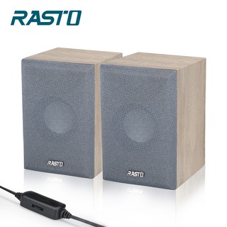 RASTO RD4 木質工藝2.0聲道多媒體喇叭 現貨 廠商直送