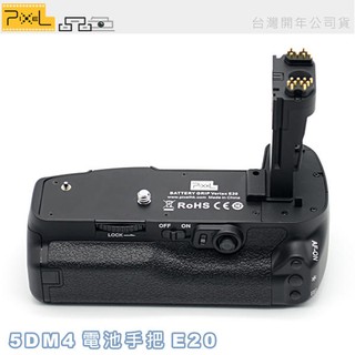 EGE 一番購】PIXEL E20 Canon 5D Mark IV專用垂直手把 電池手把，BG-E20【公司貨】