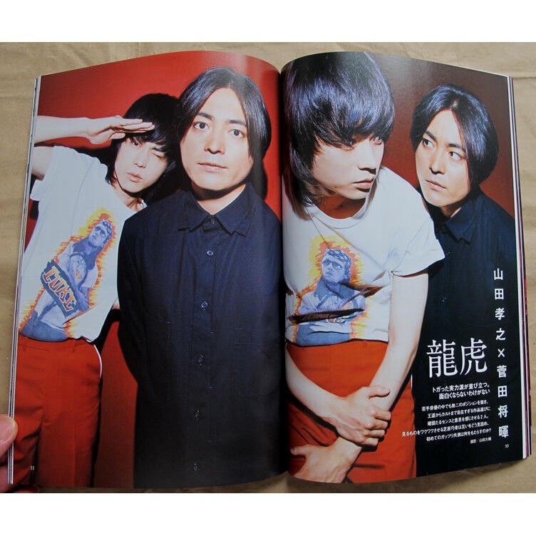 Kat Tun 二宮和也 山下智久 Kis My Ft2 田中圭 山田孝之 菅田將暉 超特急 Sixtones 蝦皮購物