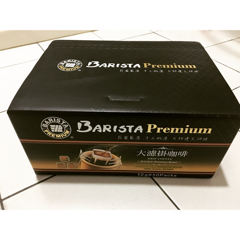 好市多代購代買 BARISTA西雅圖極品嚴焙大濾掛咖啡 黑咖啡