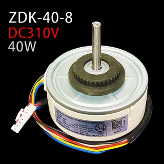 三洋 禾聯 美的 東元 惠而浦 變頻 馬達 室內機 冷氣 ZDK-40-8