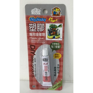 【華美五金】塑膠專用接著劑 7.5ml