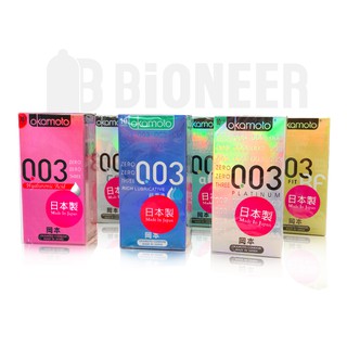 岡本OK 003極薄保險套 白金/蘆薈Aloe/玻尿酸HA/超潤滑RL/RF/COOL衛生套 10入裝