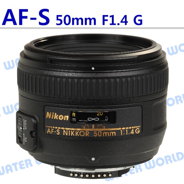 カメラ レンズ(単焦点) Nikon AF 50MM F1.4的價格推薦- 2023年2月| 比價比個夠BigGo