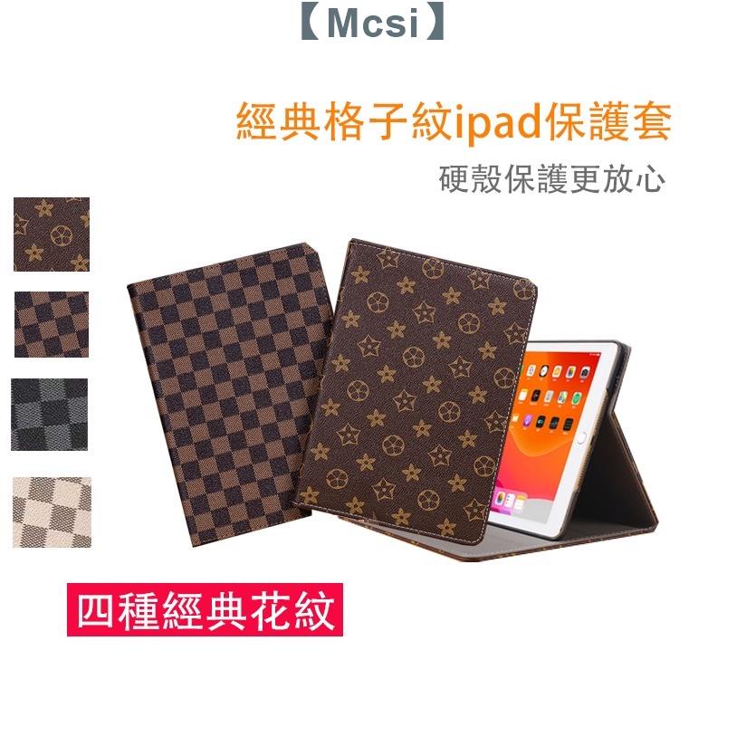 【Mcsi工坊】2022款全新iPad保護套10.2寸10.9平板air4矽膠pro11全包mini4軟10.5殼ipa