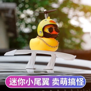洗衣機下水管 防臭汽車通用小尾翼免打孔改裝機車創意裝飾迷你尾翼碳纖維紋擾流板