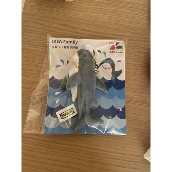 鯊魚悠遊卡 IKEA