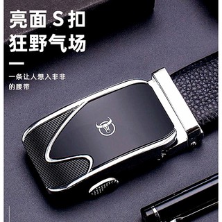皮帶 真皮 腰帶 皮具 自動扣男用牛皮軟皮皮帶 商務青年中年休閒腰帶 S亮面加厚皮帶 02 附發票+臺灣出貨