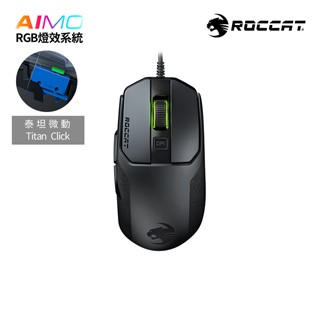 現貨 淺規則 Roccat Kone Emp 光學滑鼠drag Click 神疊minecraft 創世神 蝦皮購物