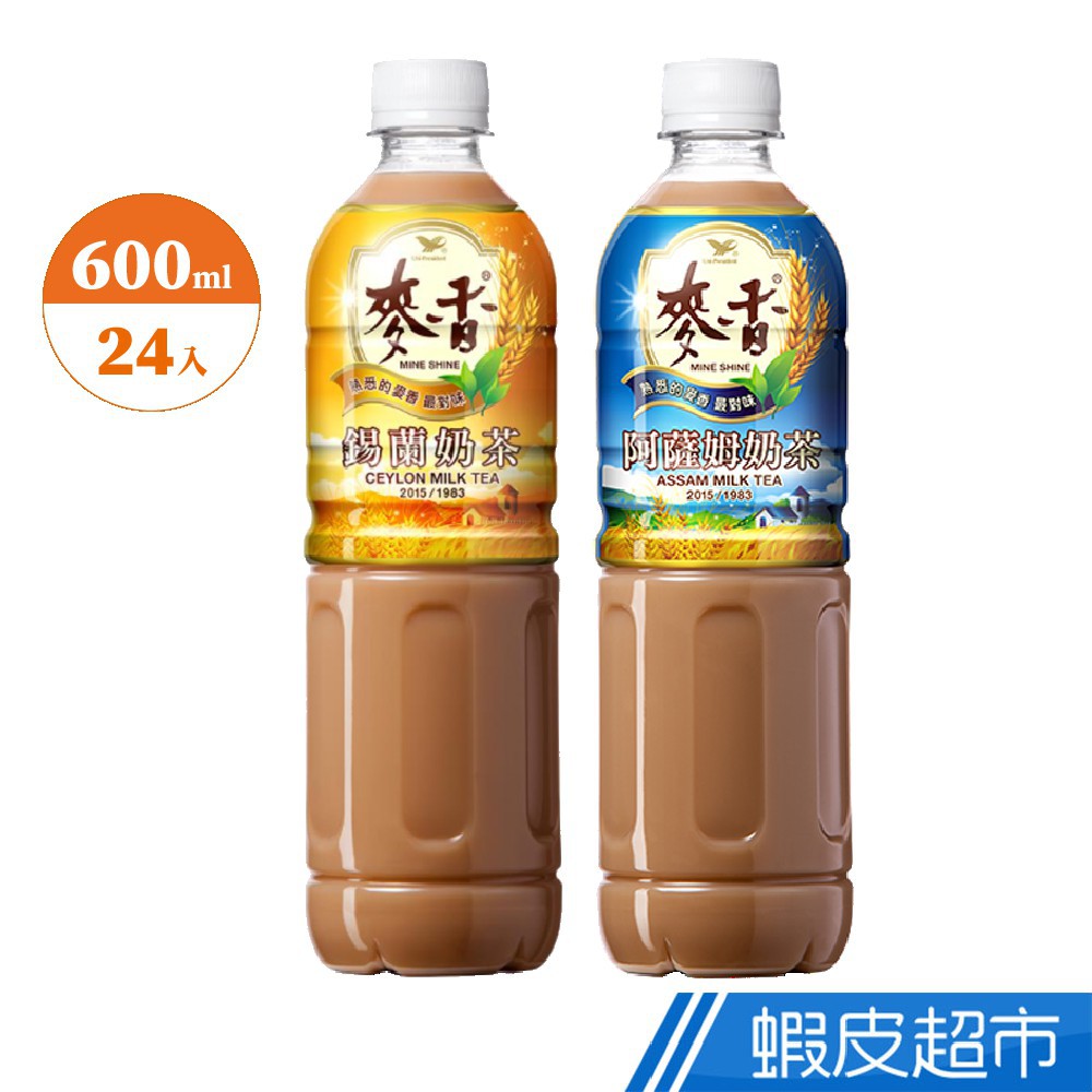 麥香奶茶600mlx24的價格推薦 - 2025年1月 | 比價比個夠BigGo