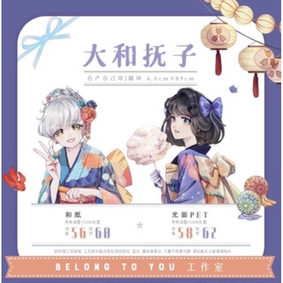 大和撫子 優惠推薦 21年10月 蝦皮購物台灣