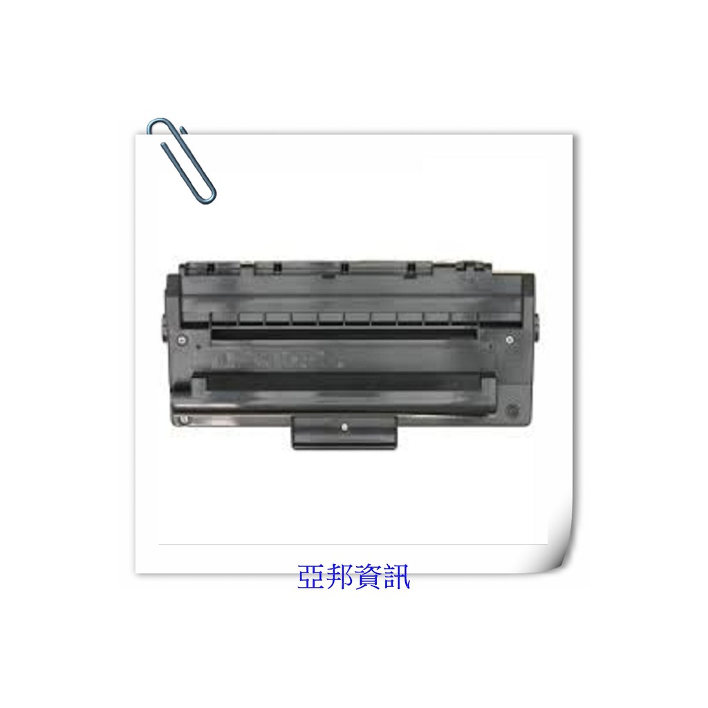 SAMSUNG SCX-4100 副廠碳粉匣 三星 SCX-4100