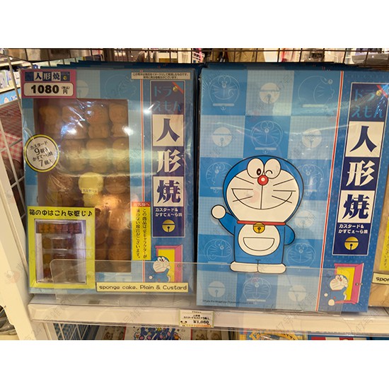 日本天天出貨免等 哆拉ａ夢小叮噹餅乾人形燒小蛋糕禮盒土產伴手禮日本 東京247号雑貨鋪 蝦皮購物