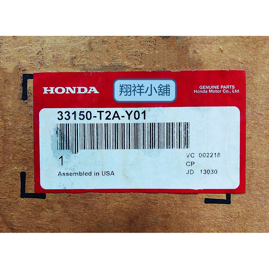 Honda ACCORD-9代 左大燈(2013-2015年適用)33150-T2A-Y01美國正廠件