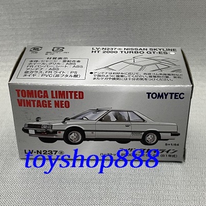 LV-N237a  日產Skyline 2000 Turbo GT-ES 白 日本TOMYTEC (888玩具店)