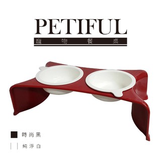 Petiful寵物雙碗餐桌 892A 黑/白色 貓狗兔飼料喝水碗架 減輕脊椎負擔關節壓力 可放零食點心餅乾