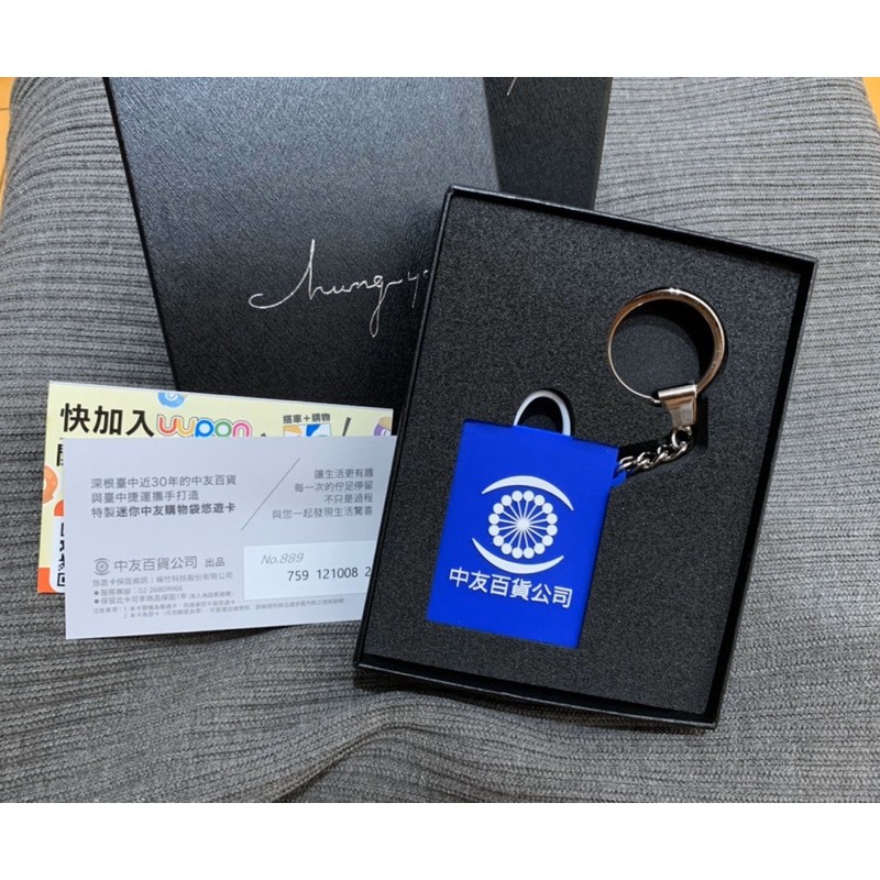 中友百貨x台中捷運紀念款造型悠遊卡 蝦皮購物