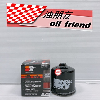 油朋友 K&N KN-204-1 KN204 機油芯 機油濾心 HONDA KAWASAKI YAMAHA