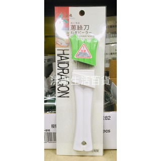 台灣製 上龍 蔥絲刀 TL-1356 刨蔥器 刨絲器 刨絲刀 切絲刀 蔥絲器