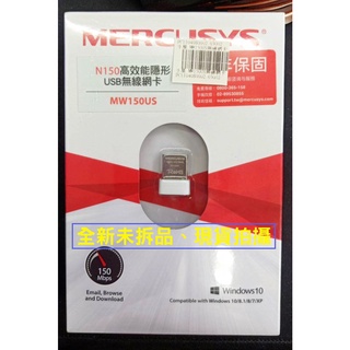 ~Mercusys 150Mbps wifi網路 USB無線網路卡 網卡 迷你款 MW150US 水星網路 N150