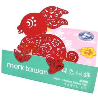 MARK TAIWAN 麥麥大節慶-錢兔似錦(紙書籤) (隨附精美禮袋)