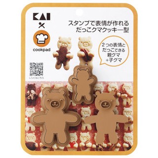 【幸福烘焙材料】日本 貝印KAI 餅乾壓模 (小熊)DL8074 原廠正品