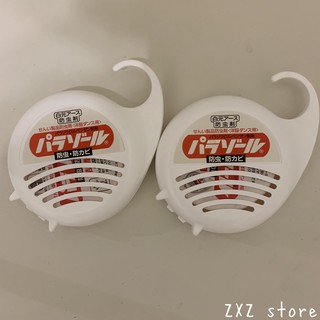 ZXZ store-拍賣-Z827-全新-日本帶回 白元衣櫃使用防蟲劑 Hakugen白元防蟲餅芯 #3
