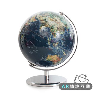 [AR互動款]【SkyGlobe】10吋衛星亮面金屬底座地球儀(中英文對照) 《屋外生活》