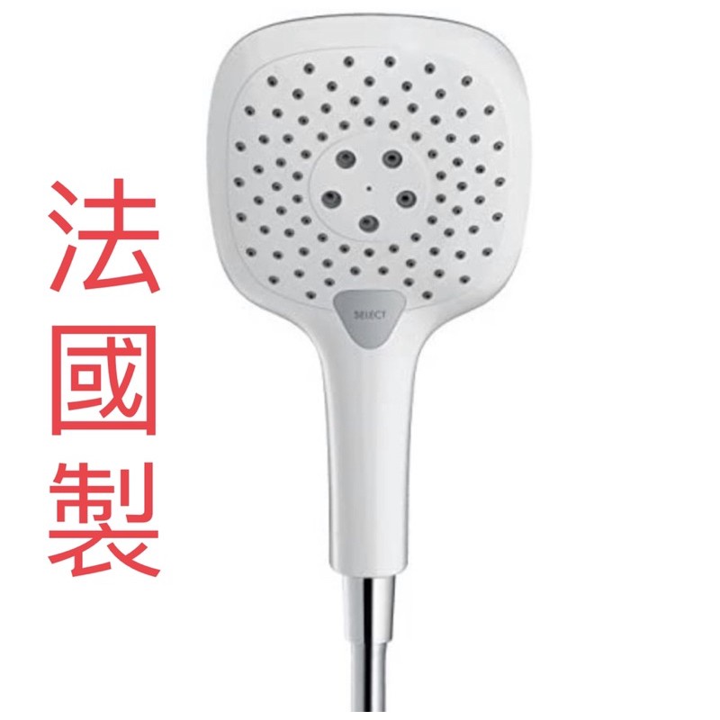 🇩🇪（現貨) Hansgrohe 原廠貨 三段式蓮蓬頭 Select E 150 德國製