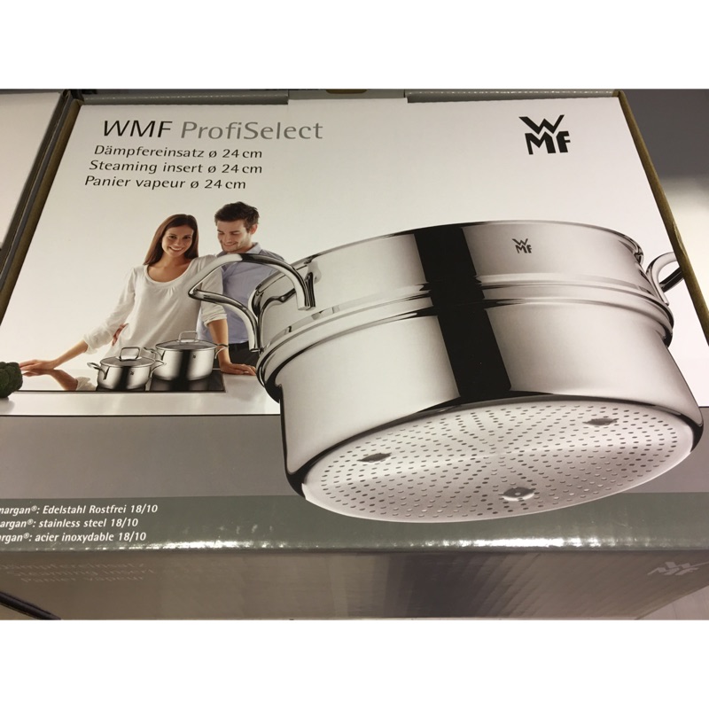 全新現貨 WMF ProfiSelect 不鏽鋼可疊放24cm蒸盤