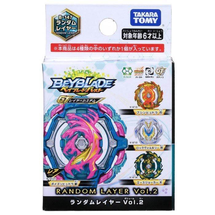 TAKARA TOMY 戰鬥陀螺 BEYBLADE GT系列 BURST B-147 結晶輪盤 隨機強化組02