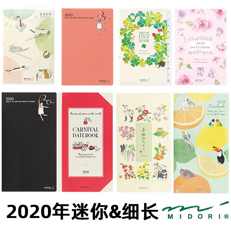 憶少年 現貨日本midori 年pocket Diary口袋手帳日程本月計劃行程本 蝦皮購物
