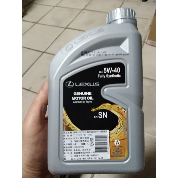lexus 原廠機油SN 5w/40 1L（5瓶）一瓶200元