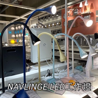 IKEA代購 NÄVLINGE LED工作燈 桌燈 檯燈 聚光燈 小夜燈 照明燈 閱讀燈