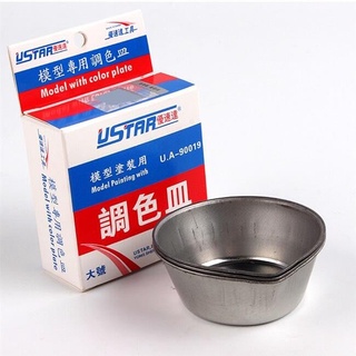 優速達 USTAR 模型專用調色皿 (帶嘴大號X3) 貨號 UA90019